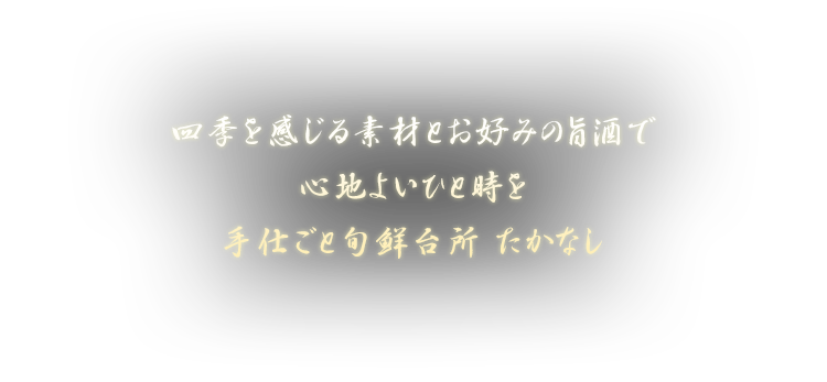 四季を感じる素材